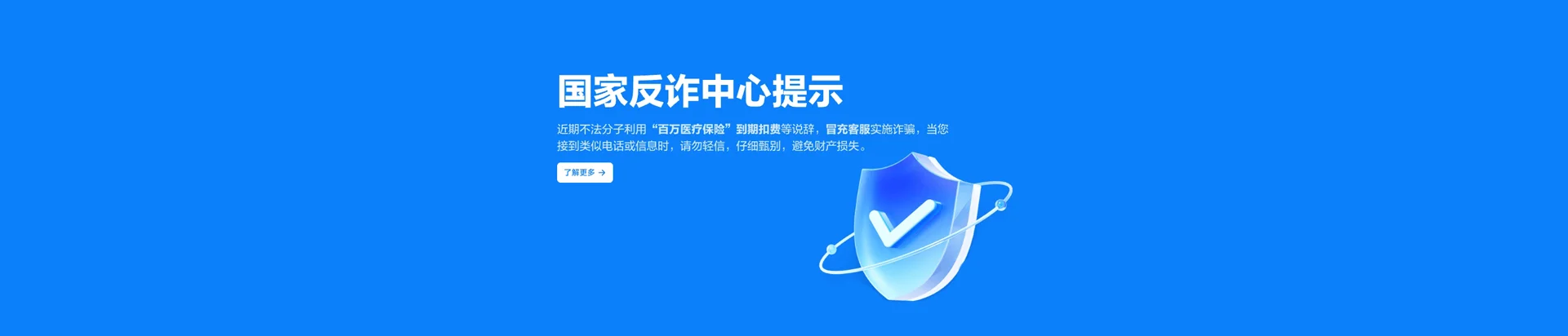 琅琊区移动宽带