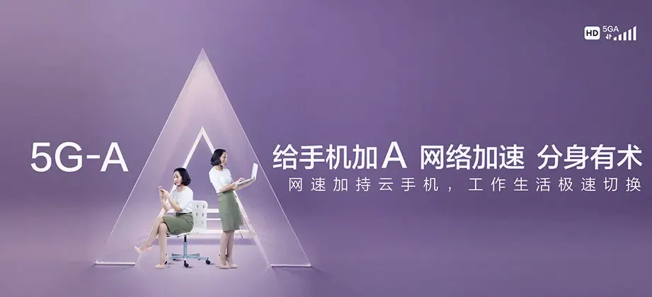 琅琊区琅琊区扬子街道 移动宽带移动宽带办理资费表